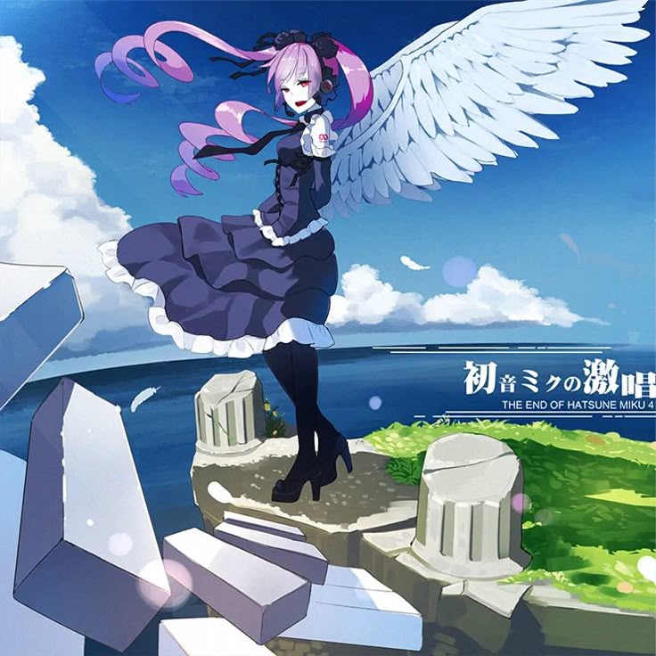 The End of Hatsune Miku