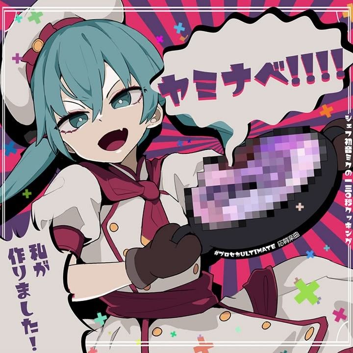 YAMINABE!!!